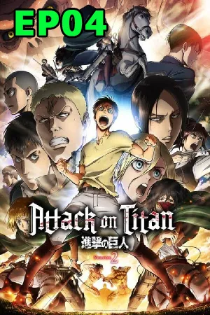 Attack On Titan Season 2 (2017) ผ่าพิภพไททัน ซีซั่น 2 (ซับไทย) EP04